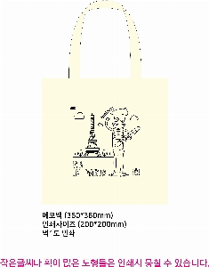 ���� �м� �̿� Ű�� | ������ ���ڹ�_�� ���Դ� 360x360mm