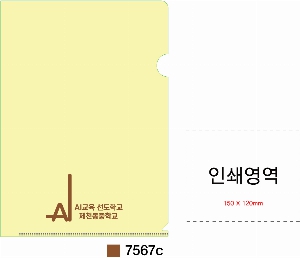 ���Ϸ� PP��ǰ | L�� Ȧ��ȭ�� A4 ��ũ�μ� 220*310mm