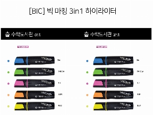 �μ� �þ� �̹��� 55345