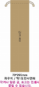 �����ǰ | ��ξ� ĩ�� ġ�� ��Ʈ ���� ���̽�Ʈ