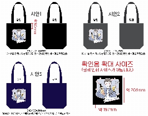 ���� �м� �̿� Ű�� | ������ ���ڹ�_��ũ �� 350x390mm