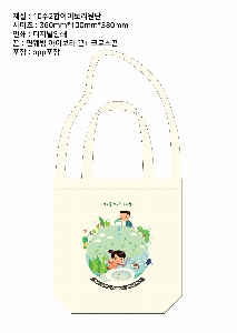 ���� �м� �̿� Ű�� | �ֹ����۰����� ���ڹ� Ʈ���� ���� 360x100x380mm