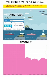 ���Ϸ� PP��ǰ | [�ֹ�����]LȦ��ȭ�� ����_�÷��μ� 220*310mm