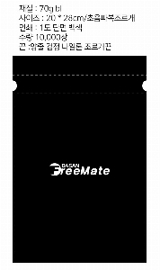 ���ι� | �������� ����������_OPI 200x60x300mm