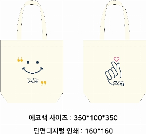 ���� �м� �̿� Ű�� | �������� ���ڹ�_�ٴ� 350x100x350mm