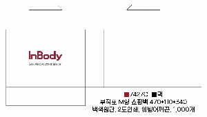 ���ι� | M���� ����������_�ιٵ� 470x105x340mm