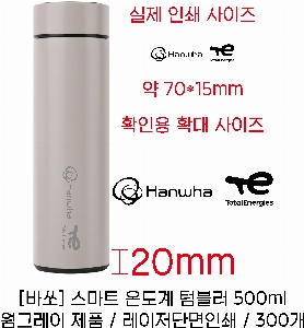 �Һ��� �ֹ��ǰ | [�ٽ�] ����Ʈ �µ��� ���� �Һ��� 500ml ǰ��