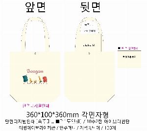 ���� �м� �̿� Ű�� | �ֹ����۶ȵ��� ������ ���ڹ� 360x100x380mm