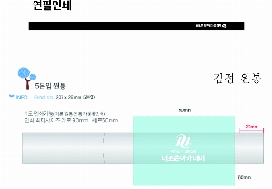 ���� �ʱ�� | ��������̵ο��� �ٴҶ����5P��Ʈ