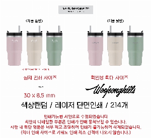 �Һ��� �ֹ��ǰ | �ҽ� ���� ���� �����Һ��� 700ml