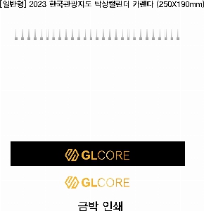 �������˹� | �Ϲ���10 ��Ʈ �� ������ Ź��ī���� 250*190mm ǰ��