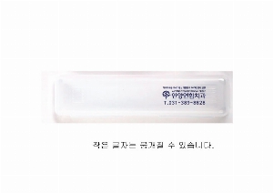 �����ǰ | �����α���Ƽ����׵�Żġ��ĩ��15cmġ�Ǽ�Ʈ