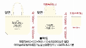 ���� �м� �̿� Ű�� | ģȯ�� ���ڹ� �� ��ũ�μ� 360*360*100mm ǰ��