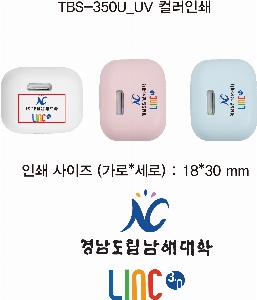 �����ǰ | ���̸��� ������ UVC-LED �̴�ĩ�ֻ�ձ� TBS-350U 54*43*28mm