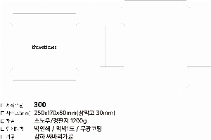 �ڽ� ��Ű�� | �ιٸ��ڽ�_avsr 160X80X55mm