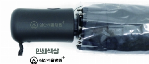 ���� ��� ��� ��Ȱ | �Ʒ��̵� UV�ڿܼ����� �ڵ� 3�� ����