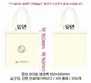 ���� �м� �̿� Ű�� | ����Ʈ���ڹ�-��ũ�μ� 380*420mm �ظ���� ǰ��