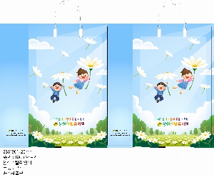 ���ι� | ���̼��ι�_GSĮ�ؽ� 280x90x420mm