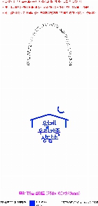 ���ι� | ���� T3ȣ ȭ��Ʈ 250��100��340mm 1����:50��