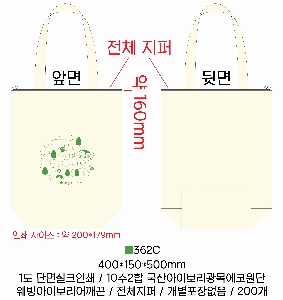 ���� �м� �̿� Ű�� | �ֹ����۽��� �ΰ��μ� ���ڹ� 360x100x360mm