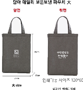 ���� | ��� ���ϸ� ���º��� �Ŀ�ġ 200*120*230mm 250*170*350mm