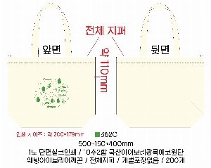 ���� �м� �̿� Ű�� | �ֹ����۽��� �ΰ��μ� ���ڹ� 360x100x360mm