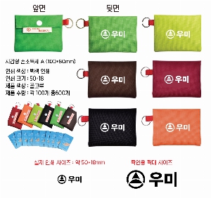 �μ� �þ� �̹��� 55599