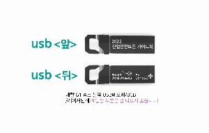 USB�޸� | ��Ż G1 ��ũ ���� USB�޸� 4GB~64GB