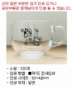 �ӱ��� ������ | 16oz Ȩī�� �ø���۶�450ml