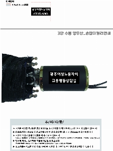 ���� ��� ��� ��Ȱ | 3�� ���� ����