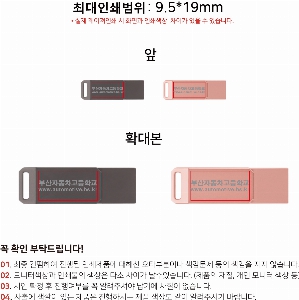 USB�޸� | ALIO ��Ż������ ���� CŸ�� OTG �޸� 16G-64G ǰ��