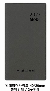 �������˹� | [�����̴޷�] ����÷������� Ķ���� ī���� 380*690mm ǰ��