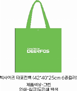 ���ι� | ���� Ÿ�������� �� ������ ������� 11color 420x250x400mm