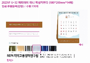 �������˹� | [Ź��޷�] 2026�� ������ �ӹ��� �ڸ� �迹�� �۰� ��ǰ�� 255*200mm