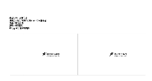 ���ι� | ������ ���̼��ι� ���� �� 300x100x250mm