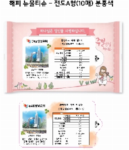 Ƽ�� ���� �ǰ� ��ǰ | ���� ����Ƽ�� - ����A�� 5-15��