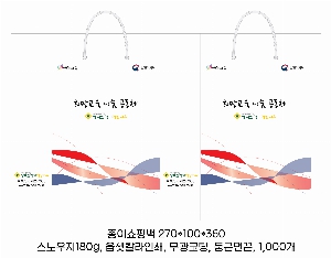 ���ι� | ���̼��ι�_ KODA 270x110x360mm