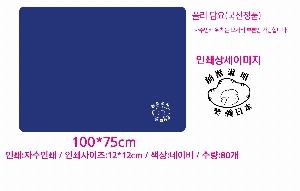 ��� ���� �漮 | ���� ��� ������ǰ 150*100,140*75,100*75cm