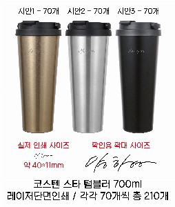 �Һ��� �ֹ��ǰ | �ڽ��� ��Ÿ �Һ��� 700ml