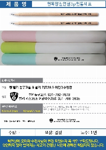 ���� �ʱ�� | ����������� 3P [���뼼Ʈ]