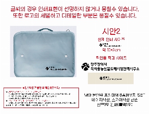 ���� �м� �̿� Ű�� | ��� �����̾� ���ο� 8���Ŀ�ġ SET