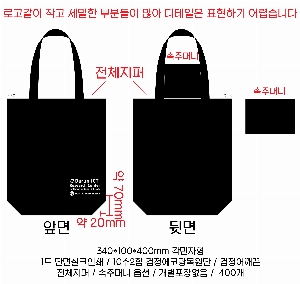 ���� �м� �̿� Ű�� | �������� �÷����ڹ� �� ������ ���� 430x60x380mm