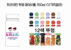 ���� ��Ʋ | Ʈ����ź ���� ���̺�Ʋ 350ml 12����Į��