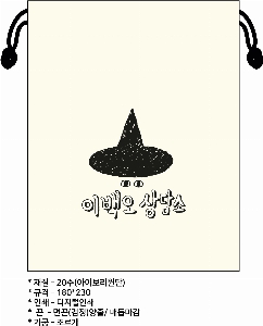 ���� �м� �̿� Ű�� | ���� ������ �Ŀ�ġ_Į�� ��� ������ 200x270mm