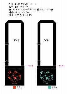 ���� �м� �̿� Ű�� | �ֹ����۽�ũ�μ� ���ڹ� 250x40x240mm