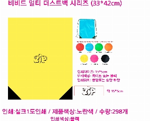 ���� | ���� ��Ƽ ����Ʈ�� �ø��� 330*420mm