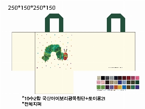 ���� | �ֹ����ۿ��� ���º��ù�  250x150x250x150mm