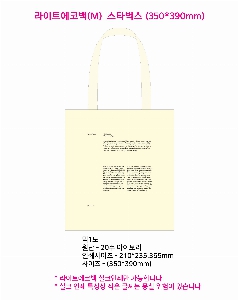 ���� �м� �̿� Ű�� | ������ ���ڹ�_��Ÿ���� 340x370mm