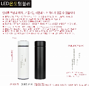 �Һ��� �ֹ��ǰ | ���� ������ ����Ʈ LED �µ��Һ��� 500ml