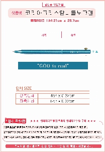 ���� �ʱ�� | �����ڸ���ũ����Ż�ϵ��ũ�� ������ũ-���������� 8.6*150mm 0.7mm